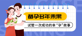 深圳单身女性须知，抗精子抗体如何影响试管成功率